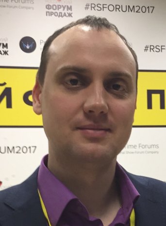 форум продаж 2017 Сергей Зырянов - построение отделов продаж b2b