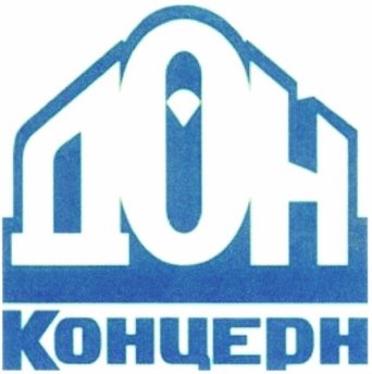 Построение отдела продаж для Компании Концерн ДОН Логотип Компании Концерн ДОН