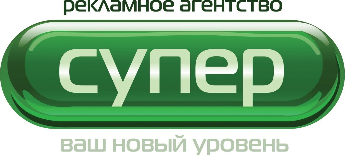 Логотип Компании СУПЕР